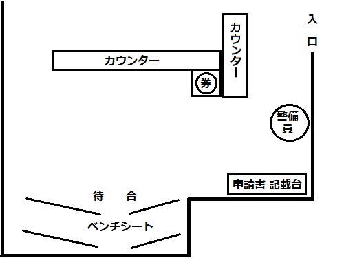 JICC東京窓口の間取り図