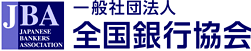 全国銀行個人信用情報センター(KSC)について